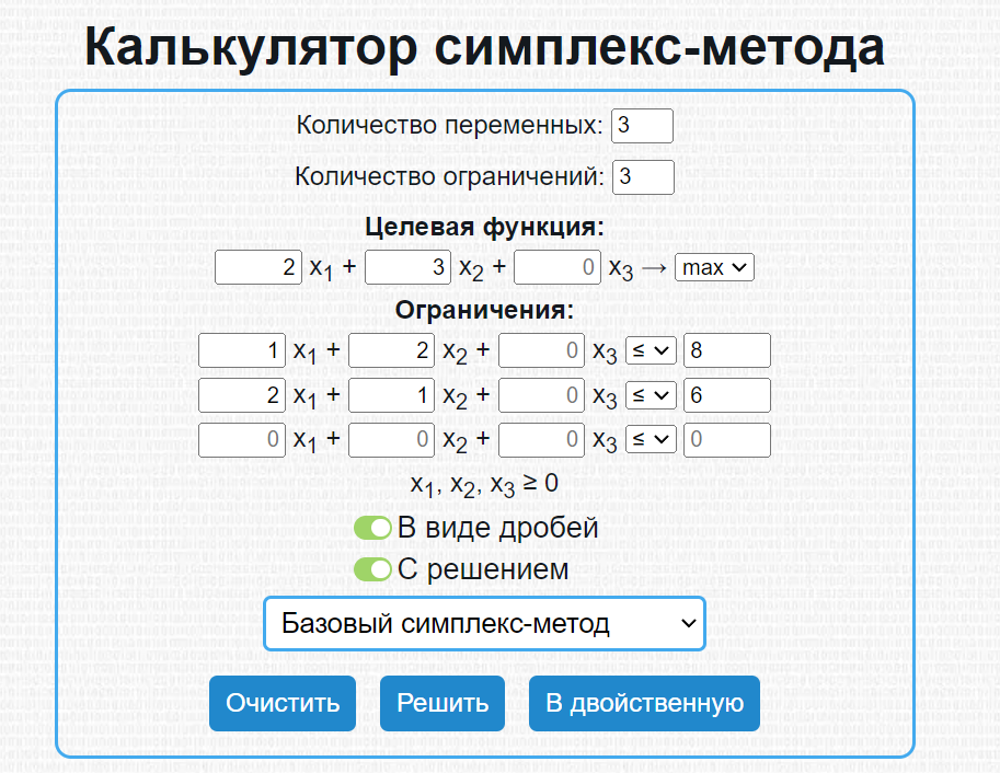 Web GUI