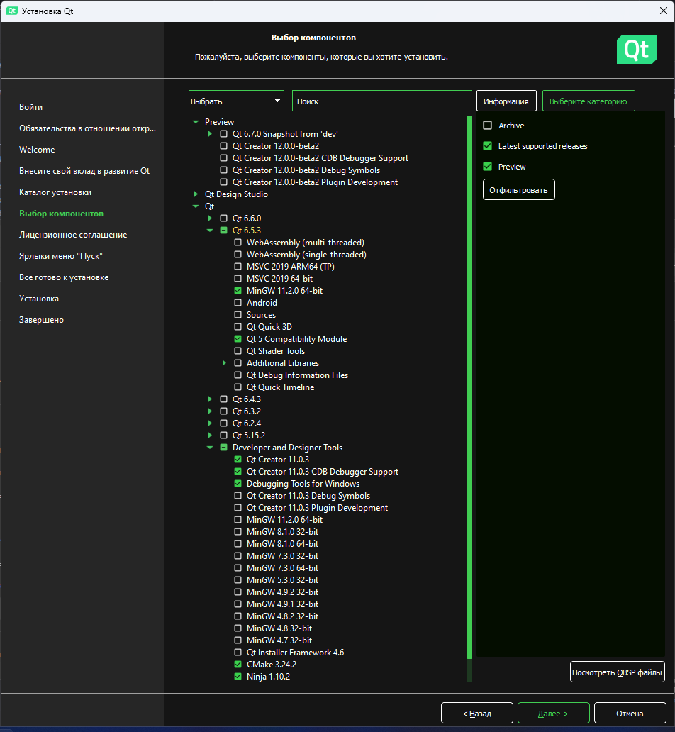 Components